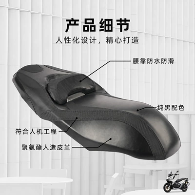 Seat Modification Seat Cover — Motorcycle cushion