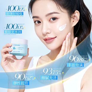 S&rsquo;AXIAN�������zԭ���y���˪100g�aˮ�����ﶬ�����Ƹ�����˪