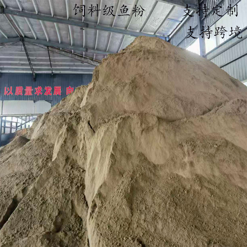山东鱼粉  可随时根据客户要求安排货源充足