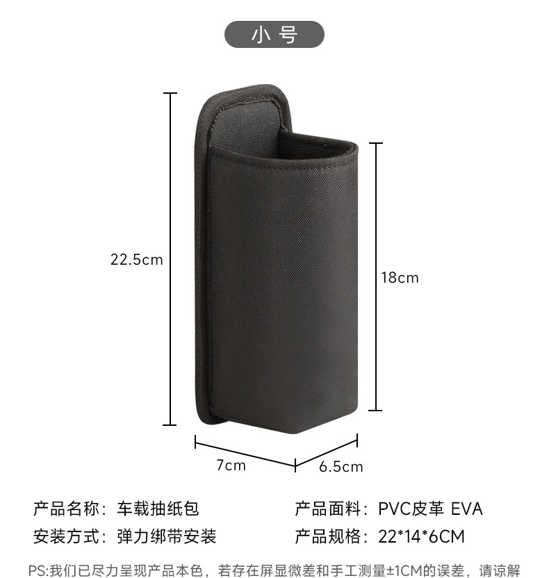 Car Fire Extinguisher Fixed Bracket Car Trunk Storage Net Pocket Car Storage Bag Artifact Multi-Functional Hanging Bag
