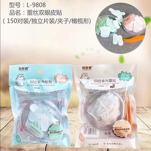 Wholesale Xinqi double eyelid stickers flesh color seamless natural invisible lace independent packaging easy to carry 150 times