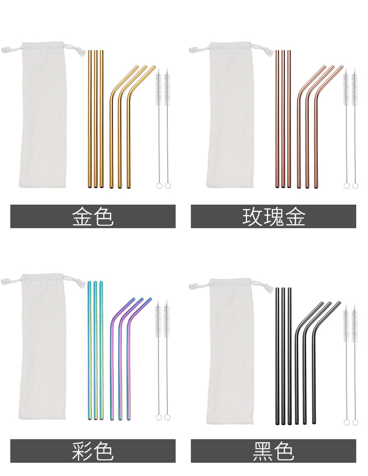 不锈钢吸管套装详情_13