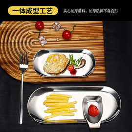 不锈钢椭圆盘北欧ins创意商用甜品盘炸鸡盘金色毛巾盘饰品托盘