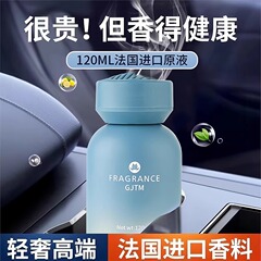 2025年新型車載アロマ、車用香水、消臭剤、車内装飾品、高級車用装飾品