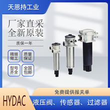 �� �R�¿� HYDAC 0030 D 010 BN/HC �^�V�� ԭ�b