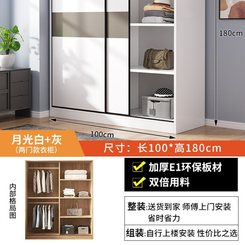 推拉门简易衣柜家用卧室木质经济出租房小户型收纳储物挂衣橱|undefined