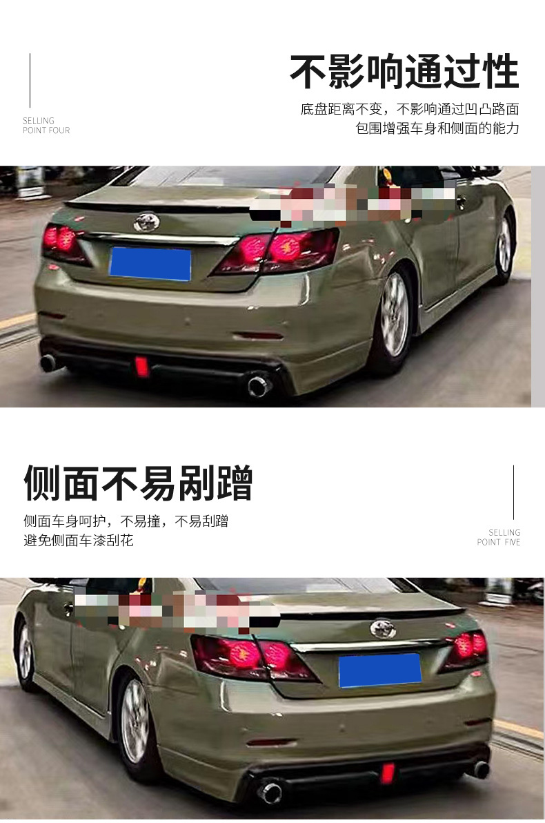 Suitable for 2009-2011 Camry Body Kit Modification Including Front Lip, Front Spoiler, Side Skirts, Rear Lip, Rear Spoiler, and Lower Skirt Exterior Accessories