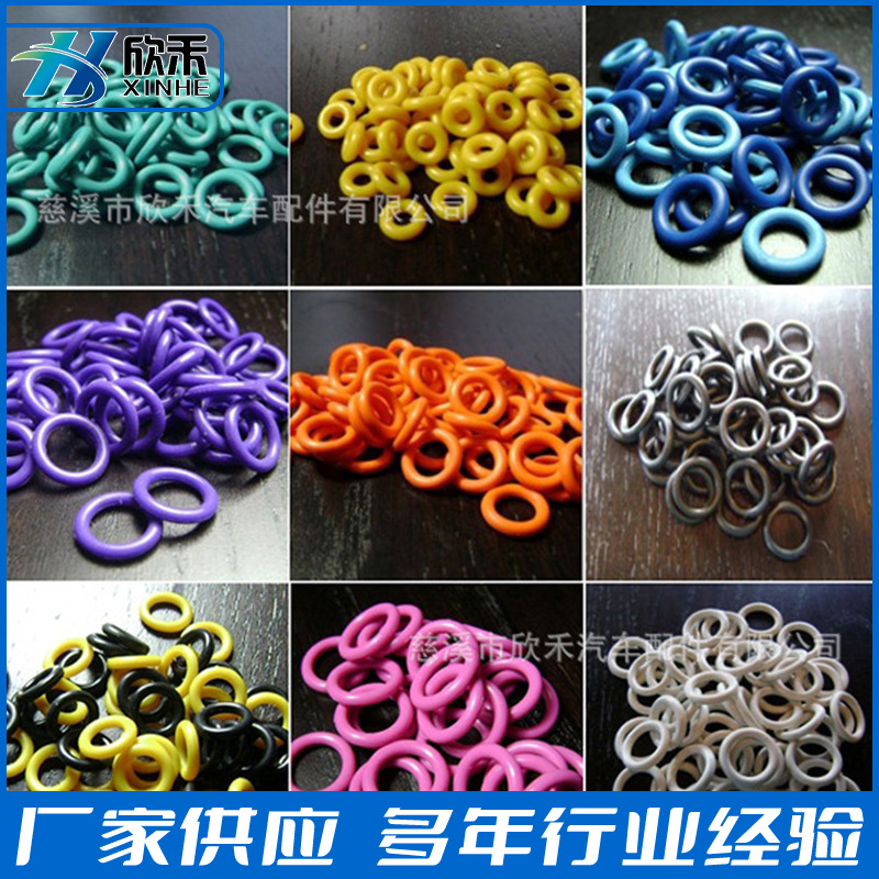 厂家供应 O型防尘密封圈 小油封圈 可大小 使用范围广通用