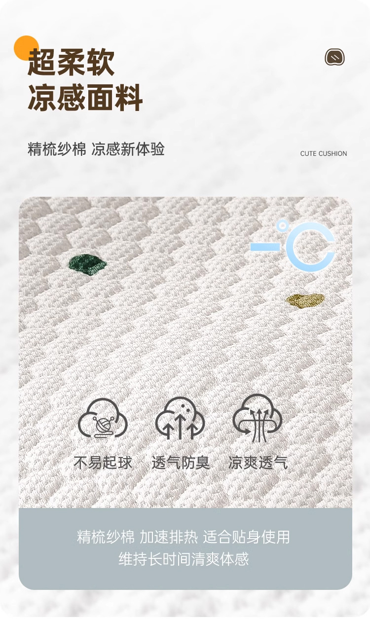Summer Gel Seat Cushion for Car, Honeycomb Silicone Cooling Pad, Universal Seat Cushion, Breathable Seat Pad, Ventilation Pad