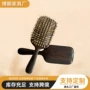 大方按摩实木空气按摩梳