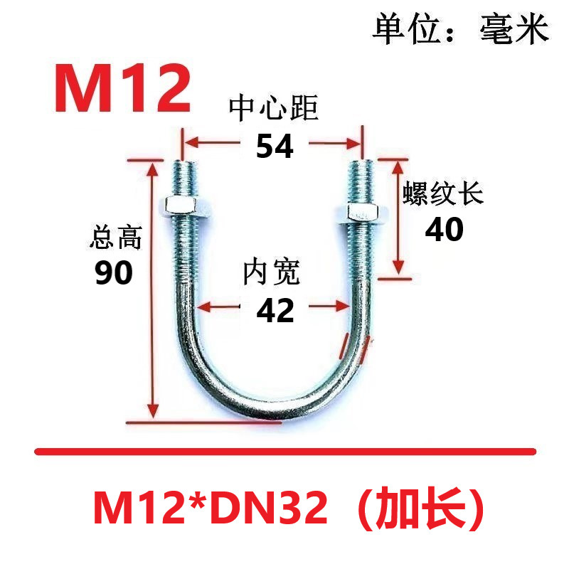 国家標準亜鉛メッキU字型パイプ固定クランプU字型ボルトU字型ボルトU字型ネジU字型ワイヤーパイプクランプ|undefined