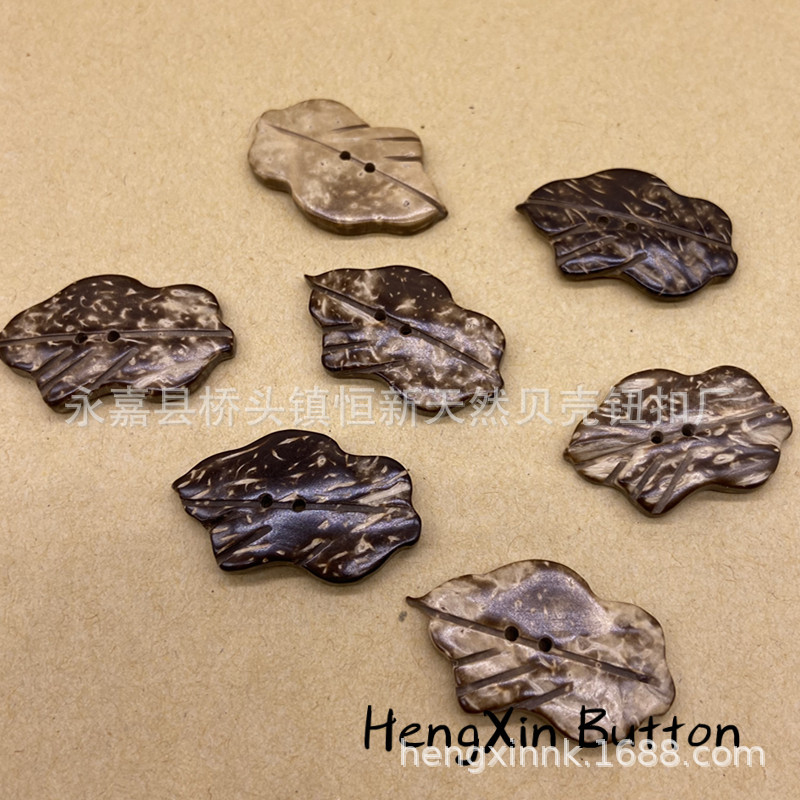 现货供应天然复古异形树叶椰子纽扣包箱袋扣鞋子装饰扣木质椰壳扣