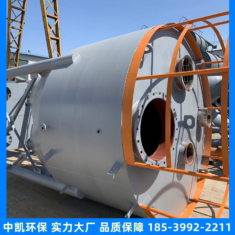 氢氧化钙料仓 氧化镁投加  石灰加药装置 中凯环保