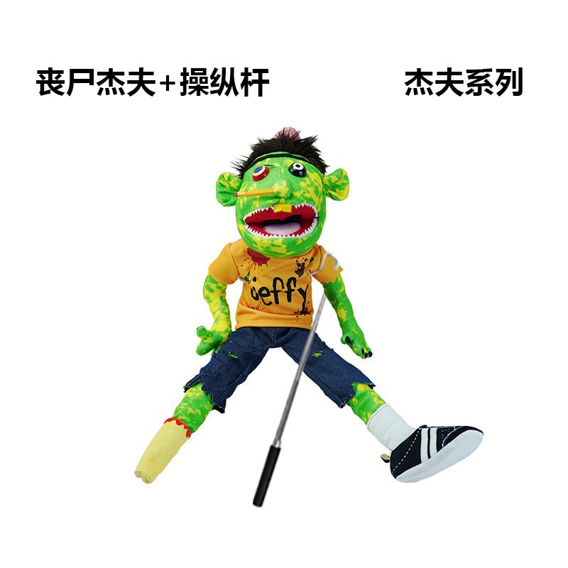 Marionetas de mano transfronterizas Jeff spot al por mayor divertido niño boca móvil juguete de peluche Junnier muñeca de trapo abstracta
