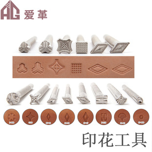 Printing Tools DIY Leather Carving Printing Tools Leather Art Tools Edge Knocking Tools Alloy Printing Tools Leather Goods