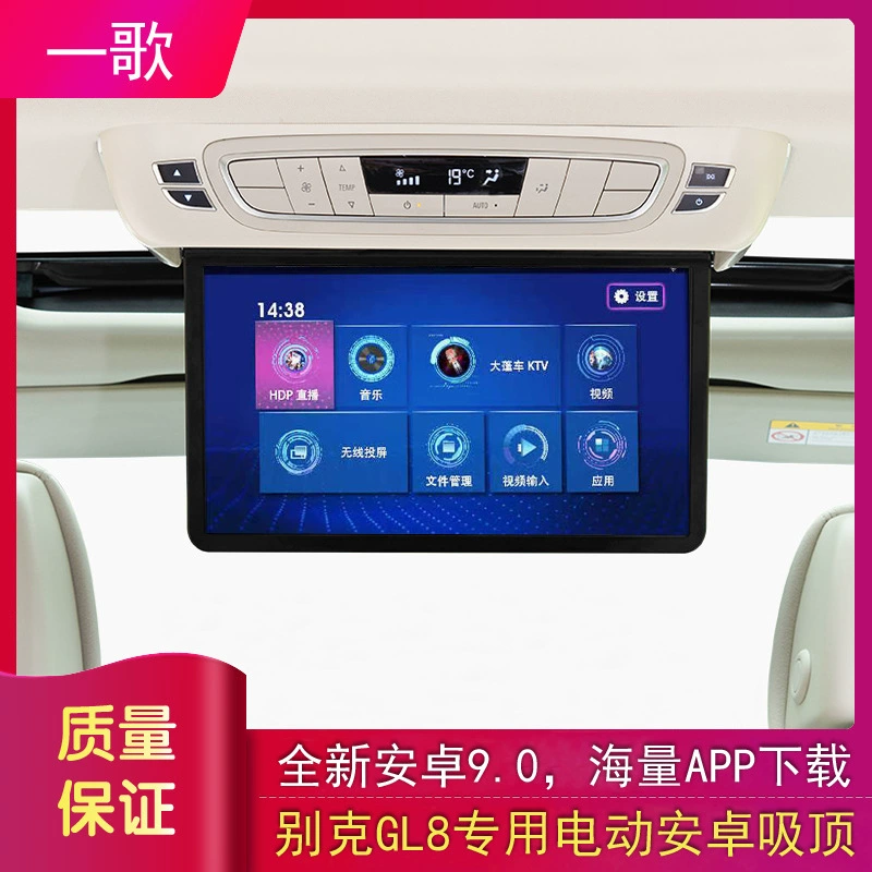 Modified breast pump, LCD display, 18/20, GL8, Android