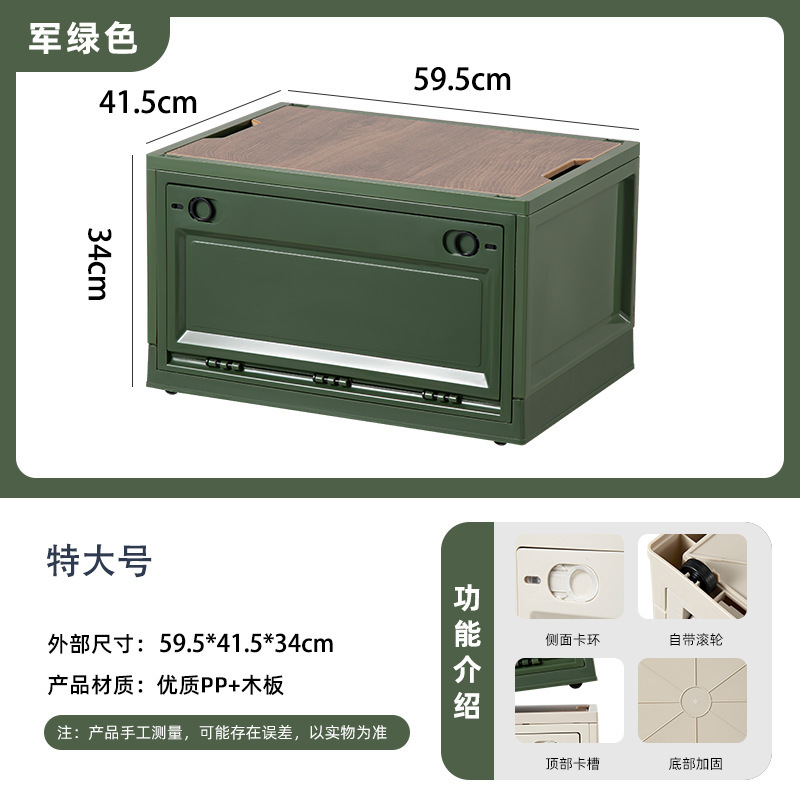 녹색 85L 3 도어 목재 커버 박스 (59.5 × 41.5 × 34cm)