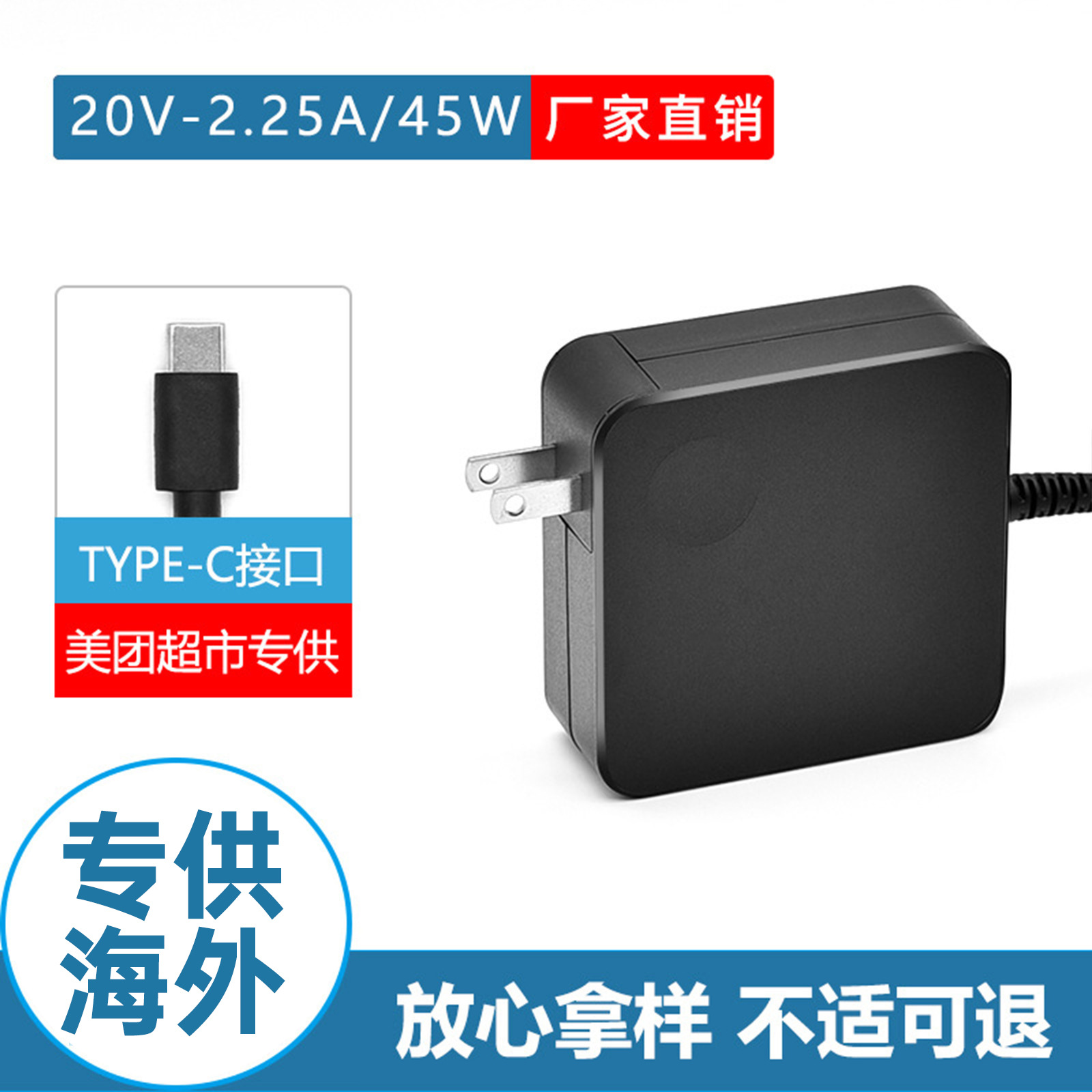 AMUS电源适用联想笔记本45w充电器TYPE-C接口20V2.25A电源适配器