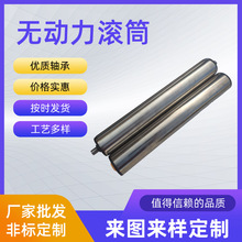 厂家定制无动力滚筒不锈钢滚筒托辊输送机工业镀锌流水线滚筒