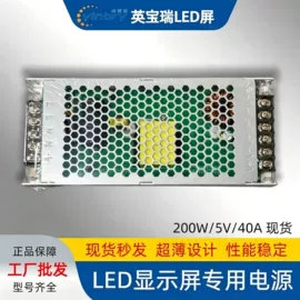 LED屏模组;其他LED屏;LED户外屏