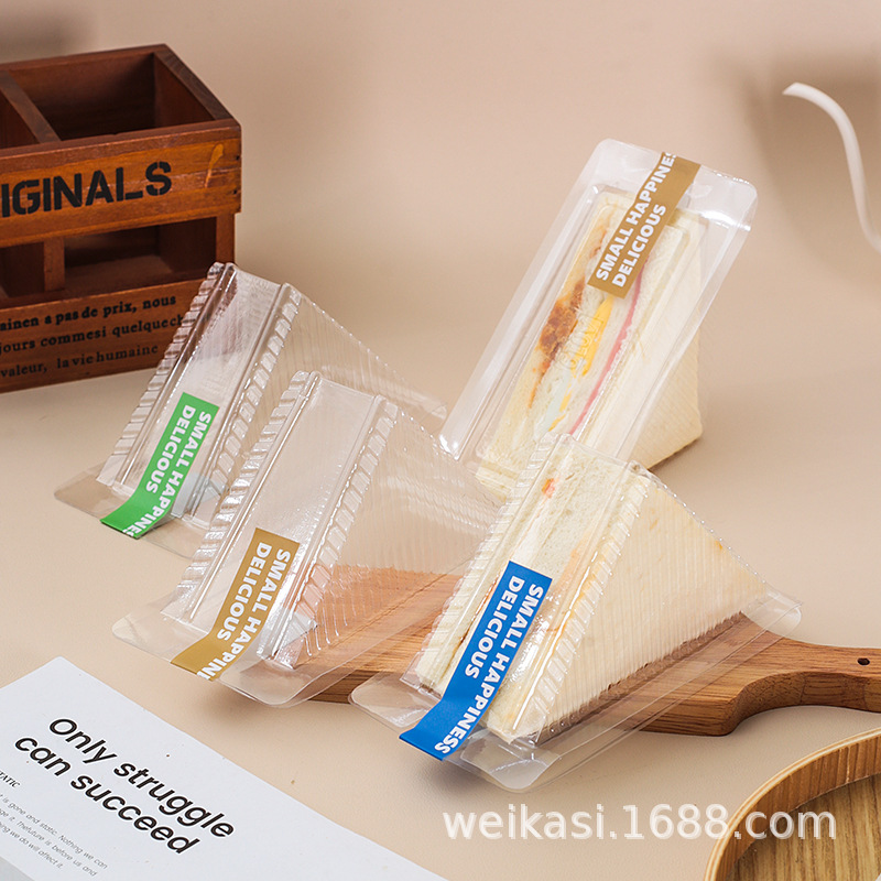网红ins风三明治包装盒三角形三文治打包盒一次性商用透明吸塑盒