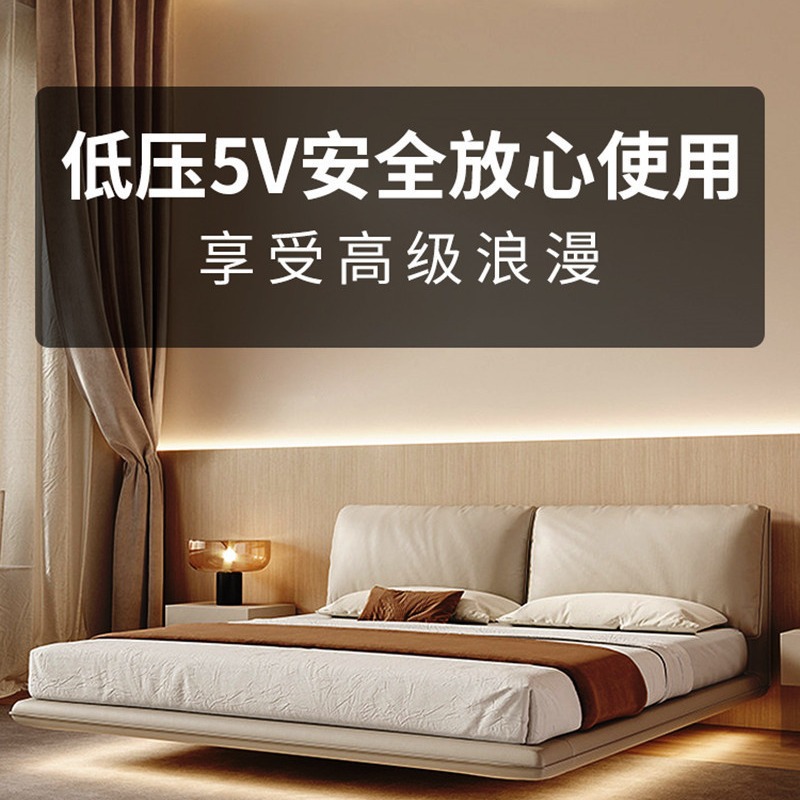 Suspended Bed Human Body Sensor Light with Night Bed Bottom Sensor Light 5V Low Voltage Light Strip Cob Self-Adhesive Bedroom Atmosphere Light
