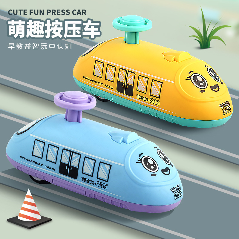 Children's toys press cartoon high-speed rail subway inertia car baby educational toy car small gift stall factory