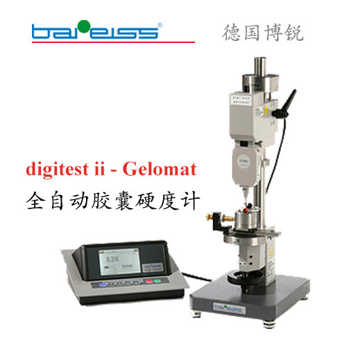 德国Bareiss 全自动胶囊硬度计