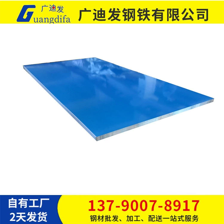 Электролитически оцинкованный лист SECC SECD с обработкой по индивидуальной длине, с пленочным покрытием, устойчивый к отпечаткам пальцев, подходит для мелкой бытовой техники.