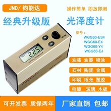 �x���_JNDJ60��ɶ�ӋWGG60-E4-Y4��ɶȜy���xMS6����ʯ�Ĝy��x