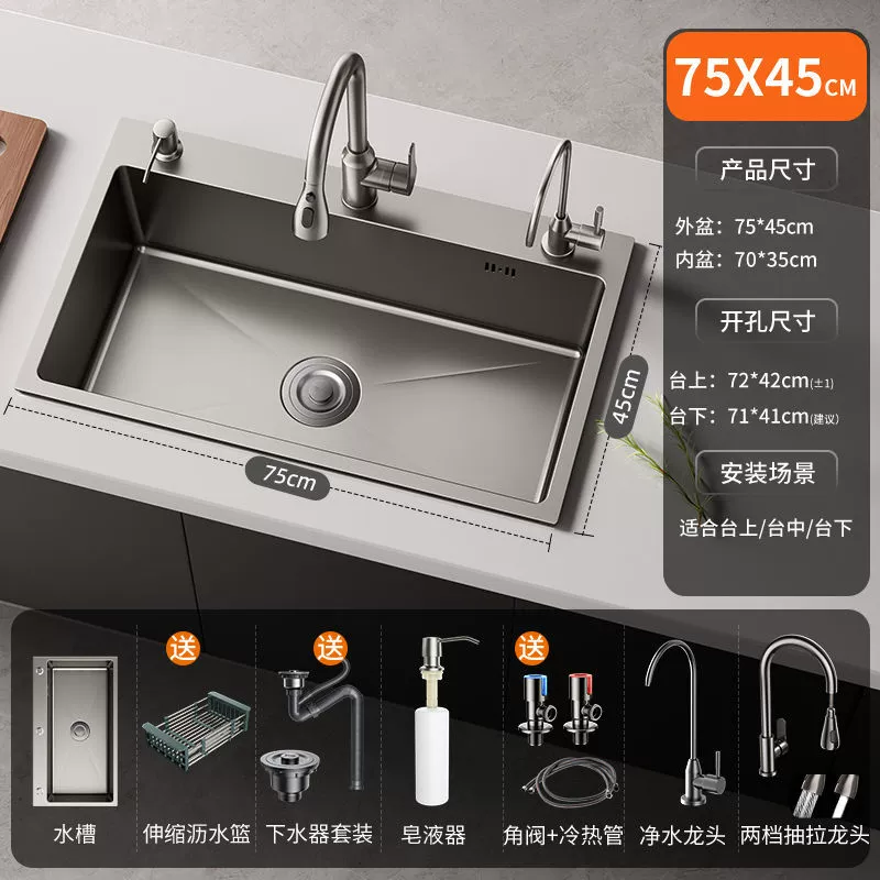 Nano -gray sink Large slot thickened stainless steel kitchen washing basin wash basin house house pool