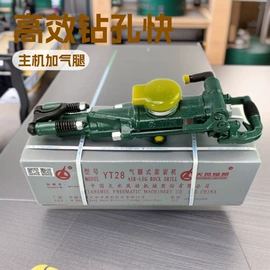 矿山施工设备;钻采设备;凿岩机械