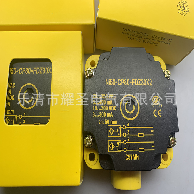 全新实物 接近开关NI50-CP80-VP4X2 VN4X2质保一年