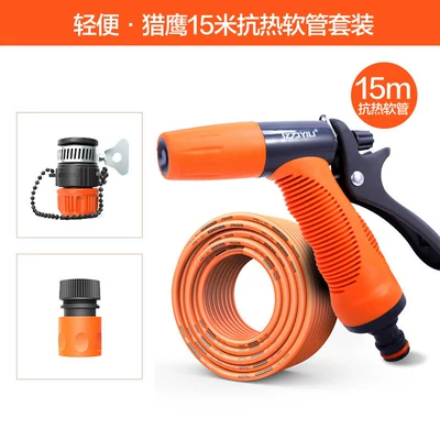 High pressure car wash water gun: Water Gun Falcon Water - standard-falcon-water-gun-15m-set