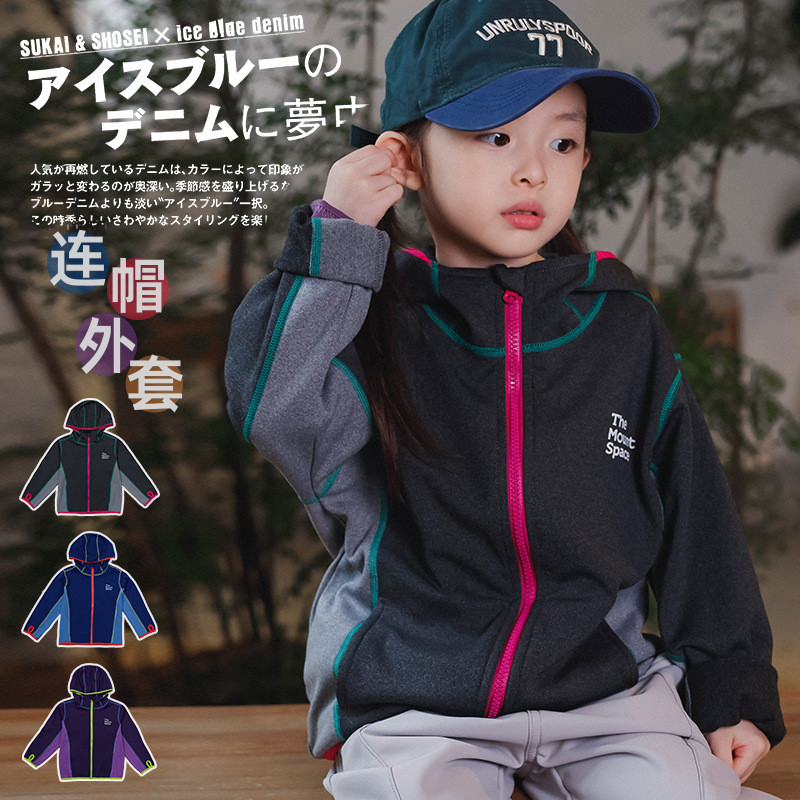 Children's Hooded Color-Block Jacket, New Early Spring Outdoor Sports Fleece Cationic Jacket for Girls, Warm Top