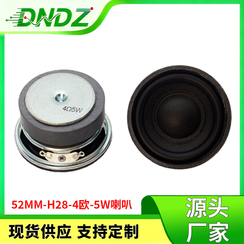 Altavoz de sonido de 3 pulgadas altavoz de sonido 78MM4 amplificador de potencia 8W altavoz de altavoz Bluetooth altavoz