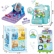 跨境亲子互动桌面玩具儿童抓球宾果摇奖机开业游乐城积分兑换礼物