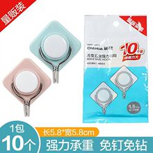 �軨���ÿ�ͨ�ҹ�ճ��ǽ��ǽ��������ñ������ճ��993014