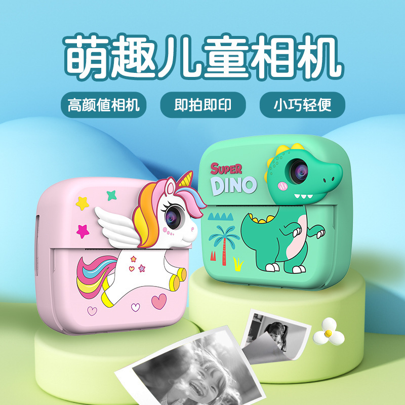 Cross-Border Children's Instant Print Camera Portable Small High-Definition Digital Photo and Video Recorder Gift Mini Toy