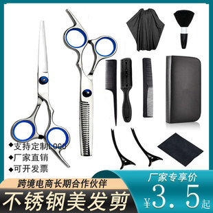 Factory wholesale stainless steel Barber scissors 6 inch set hairdressing scissors beauty supplies flat scissors tooth scissors mid-range scissors