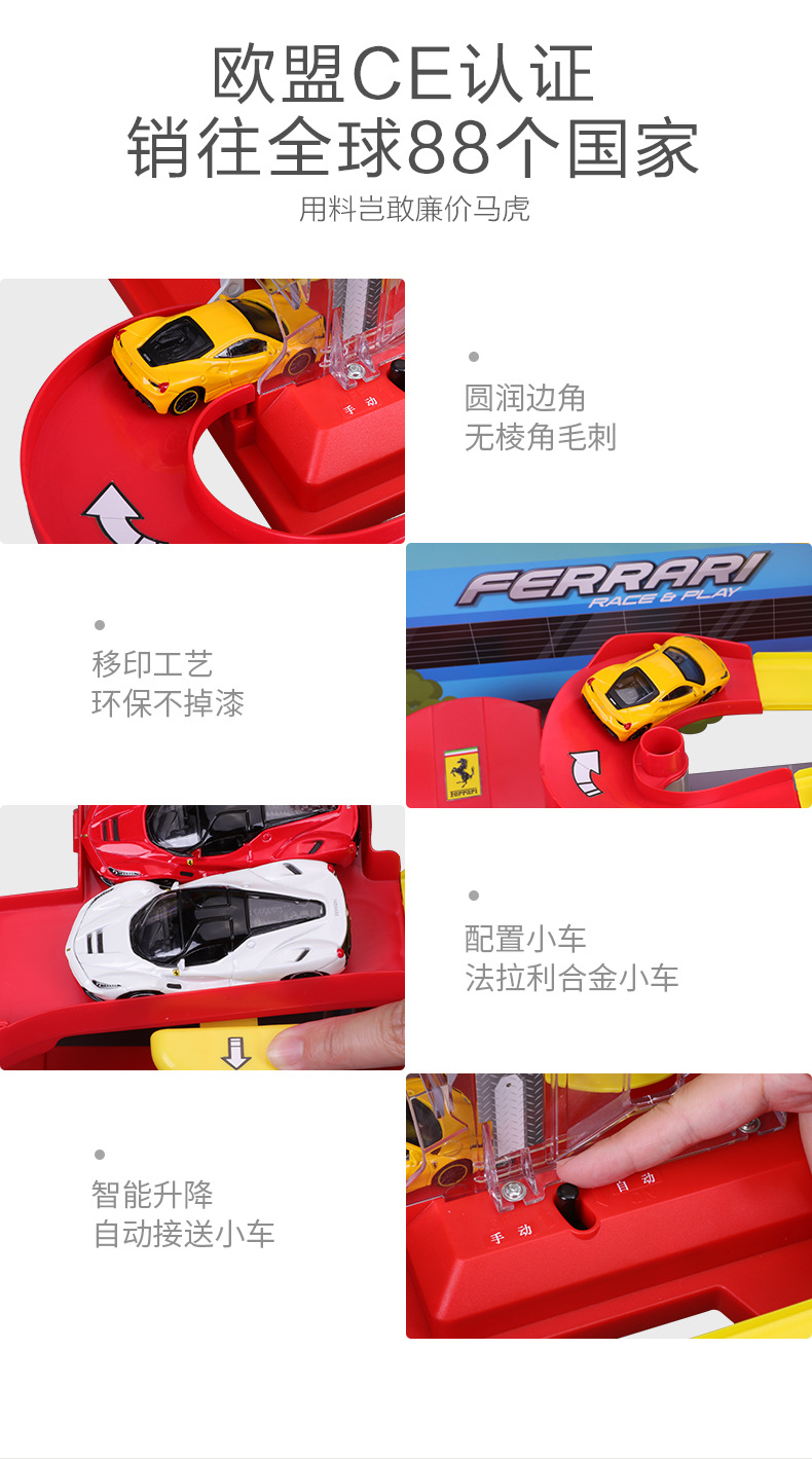 汽车大楼-描述4_13.jpg