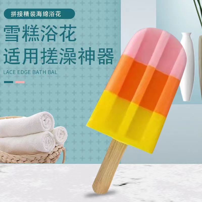 Wholesale Ice Cream Sponge, Bath and Back Sponge, Dishwashing Cup Brush, Kitchen Cleaning Sponge with Handle and Lanyard
