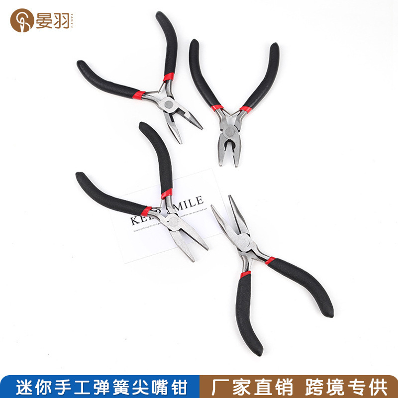 鋼線尖口鉗子多機能万能電気金物工具斜口鉗子ミニ小斜口鉗子手作りバイス|undefined
