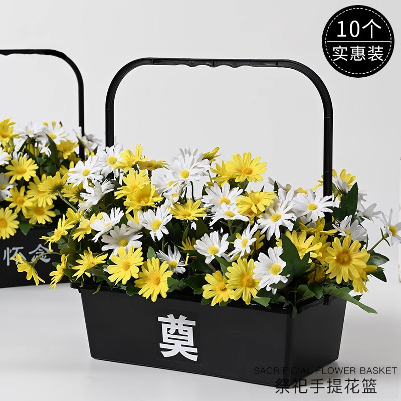 Festival Qingming caja de flores de plástico canasta de flores portátil crisantemo caja de embalaje de flores para sacrificios funerarios y tumbas para siempre la caja de extrañar