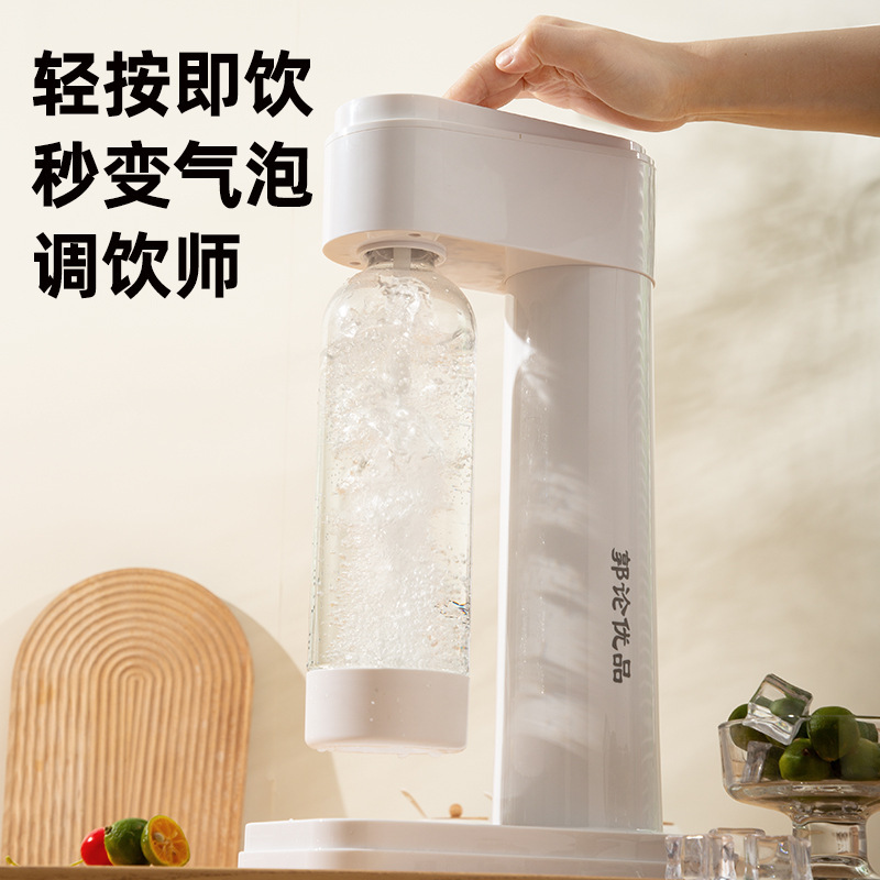 郭論優品気泡水機ソーダ水機家庭用自作炭酸飲料気泡冷水機DIY飲料機|undefined