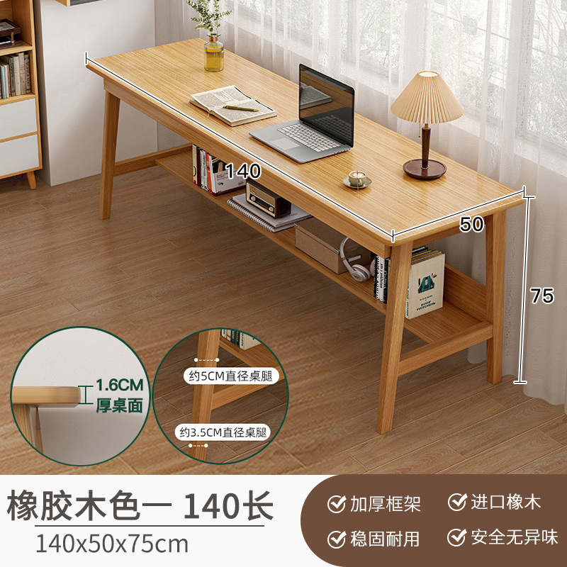 长条桌子靠墙窄桌子长方形办公桌双人书桌家用电脑桌实木腿工作台|undefined