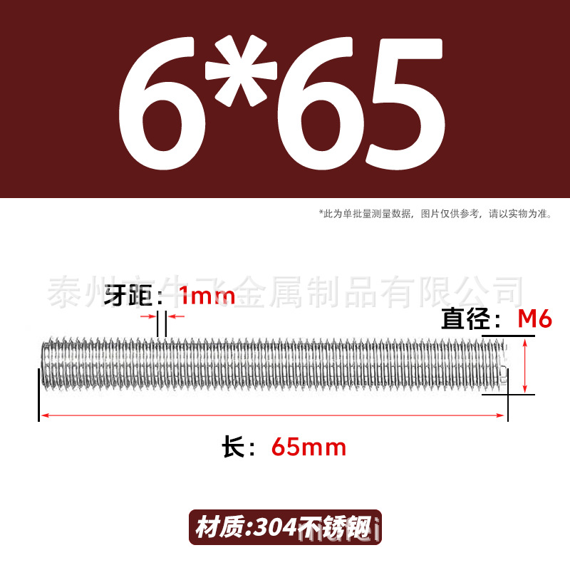 304 acero inoxidable barra de tornillo M3M4M5M6M8M10 image 115