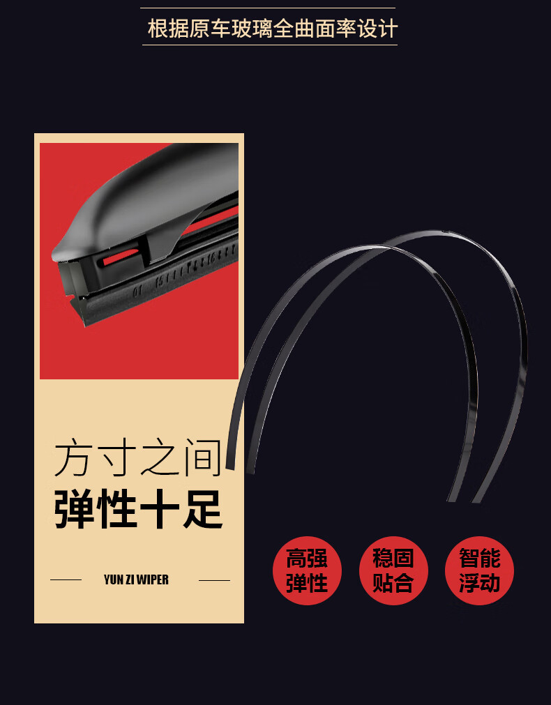 Suitable for Mitsubishi Asx Wipers, Suitable for 13/14/15/16/18 Models, Suitable for Asx Front and Rear Wipers