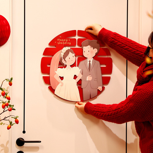 Happy character stickers for wedding special wedding room layout window stickers engagement three-dimensional 囍 character wedding bedroom decoration door stickers