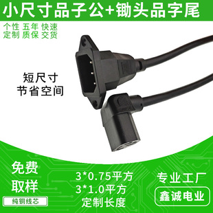 �̳ߴ玧M4�ݽz��Ʒ�ӹ� C14�D��90��СҎ���z�^Ʒ��β�Դ���L��